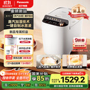 松下（Panasonic）全自动智能家用蒸汽面包机 自动撒果料酵母多功能和面自制冰激凌SD-PS100
