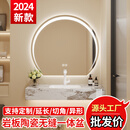 蔚蓝雅洁奶油风半圆镜岩板陶瓷一体无缝盆浴室柜组合轻奢卫生间洗漱台定制 亮光潘多拉80半圆款80cm