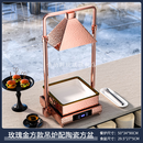 伟纳斯自助餐食物保温灯餐饮熟食加热暖食饮灯食品保温台烤肉保温站 玫瑰金色（方形）吊炉+陶瓷方盘