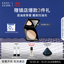 芭比波朗（Bobbi Brown）BB【双11百亿补贴】第3代羽柔蜜粉饼定妆散粉控油持妆#11生日礼物
