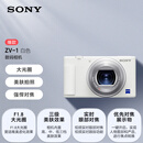 索尼（SONY）ZV-1 口袋相机 约2010万有效像素 美肤拍摄/强悍对焦/学生入门/Vlog/4K视频 ZV1 白色