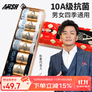 一只鱼袜子男士10A级抗菌防臭秋冬季运动袜中筒长袜休闲棉袜开学季