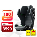 RECARO汽车儿童安全座椅德国原装进口3-12岁中大童ADAC高分AXION1幻影 摩卡灰