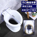 曼洛普陶瓷农村旱厕坐便器旱便马桶老年人免冲直通式蹲坑改座便器卫浴 普通方口+盖板 其他/other