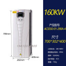 全新变频器ACS550水泵风机专用 三相380V 5.5/7.5/45/90/160KW ACS550-01-290A-4  480V160