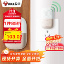 公牛（BULL）无源无线门铃开关远程家用门铃带音乐开关面板一拖一组合GWM03D