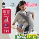 babycare腰凳婴儿背带透气轻便Frap旋柄 宝宝外出抱娃神器四季通用 陨光灰