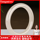 侗秘新疆和田玉藕粉手镯女复古送老婆妈妈礼物带证书 53圈口【配证书+礼盒】