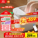 米家小米泡脚桶全自动恒温加热按摩足浴盆智能杀菌洗脚桶过小腿 生日礼物 重阳节送老人