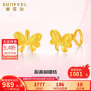 赛菲尔生日礼物黄金耳钉女足金甜美蝴蝶结耳饰 直针款 约1.68克