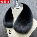 恒源祥超大毛领整皮真毛狐狸毛毛领子加大方领围脖帽条毛领单卖男女通用 黑色_方领加大_里口52