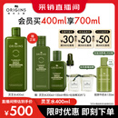 悦木之源（Origins）灵芝菌菇水400ml保湿爽肤水控油补水护肤品礼盒生日礼物送女友