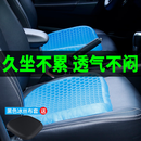 贝多嘉汽车坐垫夏季蜂窝凝胶冰垫凉垫 硅胶透气货车用屁垫 32*38cm冰凉硅胶垫*1个