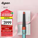 戴森（DYSON）HS08 智能多功能美发棒 Airwrap Complete空气卷发棒 多功能合一 24款 彩陶青