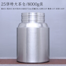 匠之源999纯锡茶叶罐357克饼25个8000克装特大茶罐锤纹锡罐 锤纹25饼特大茶仓 8000g装