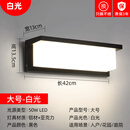 微伙户外壁灯防水过道楼梯庭院门口室外led超亮防水灯阳台浴室墙壁灯 B款加大号50W白光