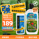 SAWYER【驱蚊组合】索耶派卡瑞丁驱蚊喷雾118ml/瓶+驱蚊乳液177ml/瓶