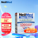 NeilMed 成人洗鼻盐电动洗鼻器手动生理盐水专用盐无碘平衡盐120包