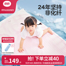 良良（liangliang）婴儿凉席抗菌儿童苎麻软凉席夏季宝宝床垫加大凉席幼儿园午睡凉席 【防螨抑菌】苎麻款-小熊熊 120*65cm