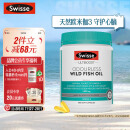 Swisse斯维诗 无腥味野生鱼油软胶囊Omega-3 1000mg400粒 DHA+EPA 平衡血脂守护心眼脑血管 原料纯净无污染 