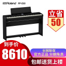 罗兰（Roland）FP60X/90X/E50电钢琴88键重锤专业演奏考级家用初学者电子钢琴FP FP-E50黑色主机+木架+三踏