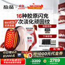 极萌丁禹兮同款国家补贴max三代胶原炮机美容仪紧致闪修【抗衰抗皱淡纹】提亮水光生日礼物价保双11