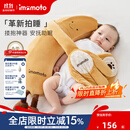 IMOMOTO安抚手掌哄睡神器婴儿电动拍打防惊跳安抚枕新生儿二月闹解放双手 邦尼香蕉 （遥控音乐 拍打安抚） 【无纺布袋装】