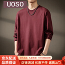 UOSO高端重磅260g酒红色长袖T恤男秋季新款圆领纯棉宽松卫衣打底衫男 酒红色 M 适合110-130斤