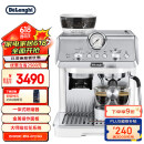 德龙（Delonghi）咖啡机 半自动咖啡机 意式家用 泵压萃取 一体式感应研磨 手动奶泡 EC9155