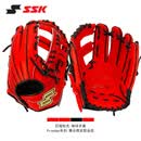 SSK【内野】成人硬式棒球手套接球PROEDGE展会限定职业级 橘红黑 11.5寸 内野 右投