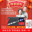 道听途说评书机听书机T520收音机带32G内存卡单田芳刘兰芳等经典评书小说相声正版资源免费下载