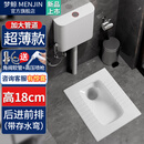 梦鲸（MENJIN）超薄蹲便器水箱套装蹲坑带存水弯18cm蹬便器防臭大便器蹲便池蹲厕 18cm带弯前排+轻奢陶瓷水箱