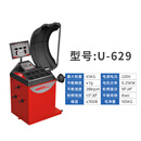 优耐特U-629平衡机汽车轮胎平衡仪激光定位 U-689 U-629