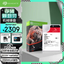 希捷（SEAGATE）NAS硬盘 16TB 256MB 7200转 CMR垂直 网络存储 SATA 希捷酷狼 机械硬盘 数据恢复服务 3.5英寸