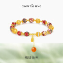 周大生（CHOW TAI SENG）绣球流光手串S925银手串玉髓锆石手工串珠民族风送女友新年礼物 绣球流光手串