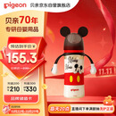 贝亲（Pigeon）PPSU迪士尼双把手奶瓶330ml L号奶嘴 米奇躲猫猫 6月+ AA269