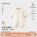 babylove【彩虹全能衣】婴儿连体衣秋冬宝宝恒温薄夹棉羊毛保暖哈衣爬服