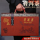 叶礼中秋送礼礼盒云南普洱熟茶生茶普洱茶叶礼盒装七子饼双饼714g