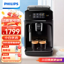 飞利浦（PHILIPS）黑珍珠咖啡机EP1221 入门款意式/美式全自动家用/办公室现磨咖啡机研磨一体手动奶泡机