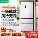 容声等级机|容声526升双系统冰箱法式对开多门无霜一级能效家用大容量嵌入式BCD-526WD1MPA 朗月白 几乎无瑕