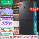 容声（Ronshen）【501升级款】513升四开多门十字双对开门电冰箱家用一级能效变频双循环节能无霜BCD-513WD12FPA