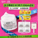 科颜氏（Kiehl's）全新第三代高保湿面霜50ml保湿乳液护肤品礼盒 生日礼物