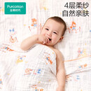 全棉时代（PurCotton）婴儿纱布浴巾纯棉宝宝新生儿童浴巾软吸水 【限时补贴 2条装】 四层柔纱 奇妙云端  95cm