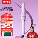 lena第四代自动卷发棒32mm负离子不伤发 全自动卷发神器电动卷发棒大卷大波浪女Z4加长款旅行必备