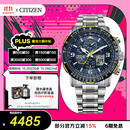 西铁城（CITIZEN）手表男日韩表蓝天使光动能电波钢带运动送礼物男友JY8078-52L