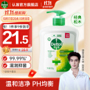 滴露（Dettol）健康抑菌洗手液松木500g瓶 消毒抑菌非补充装 儿童家庭用清爽去油