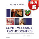 【4周达】Contemporary Orthodontics