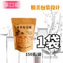 食在过瘾拿口福百草梨膏糖清新薄荷味胖大海护嗓蜂蜜梨膏糖手工制作小零食 清爽型150克1袋+试吃2袋