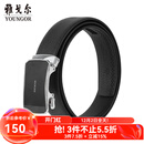 雅戈尔腰带男士皮腰带自动扣皮质有弹力新品商场同款真皮裤腰带 黑色VPBZ819959AQQ 115cm