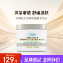 科颜氏（Kiehl's） 白泥清洁面膜125ml涂抹式 控油去角质送礼 效期至2025年10月